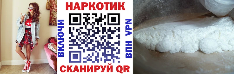 Наркошоп купить Alpha PVP  Бутират  Меф мяу мяу  Гашиш  COCAIN  Северо-Курильск