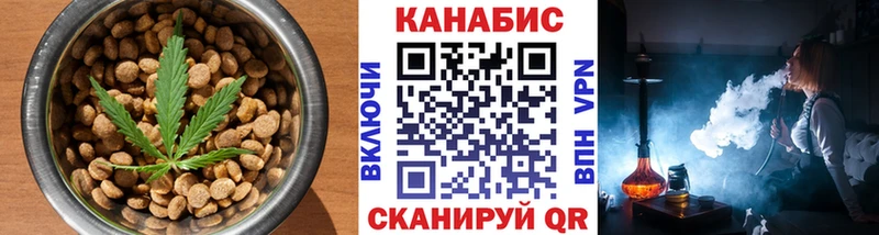 Печенье с ТГК конопля  Купить где  Северо-Курильск 