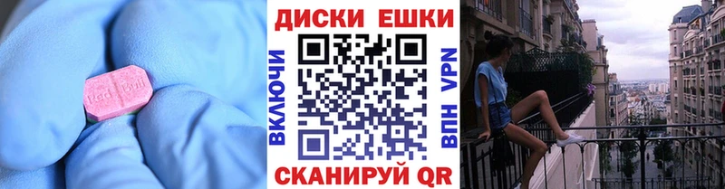 Купить где  Северо-Курильск  ЭКСТАЗИ TESLA 