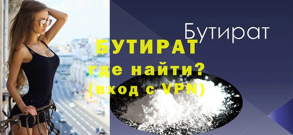 ешки Бронницы