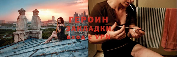 ешки Бронницы