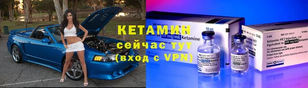 прущий лед Бородино