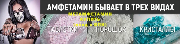 ешки Бронницы