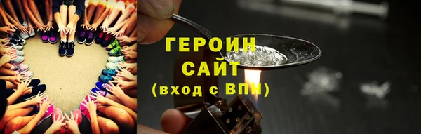 прущий лед Бородино