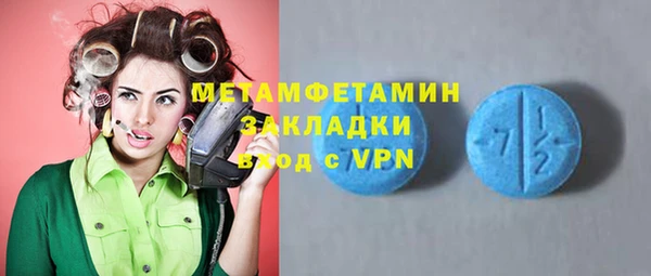 PSILOCYBIN Бугульма
