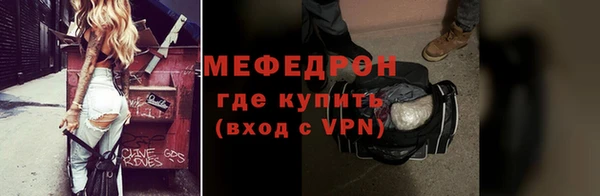 прущий лед Бородино