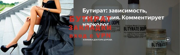 ешки Бронницы