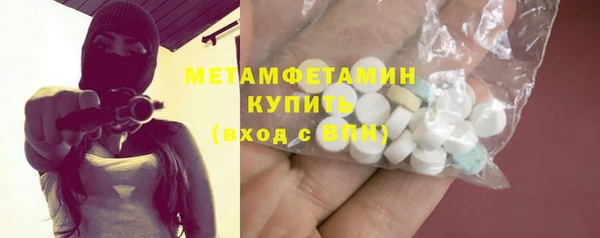 прущий лед Бородино