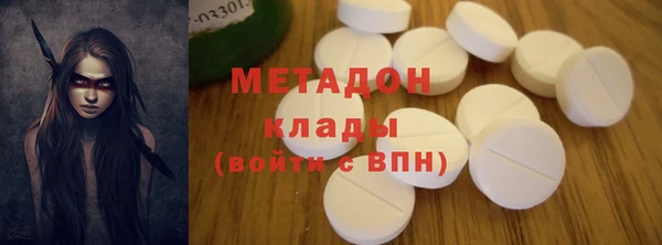 2c-b Верхний Тагил