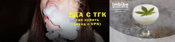 ешки Бронницы