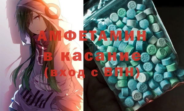 прущий лед Бородино