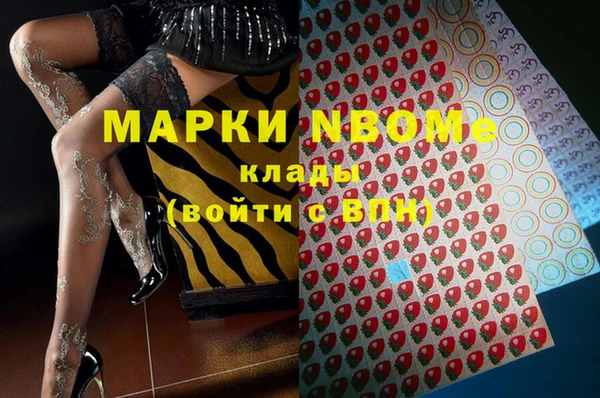 PSILOCYBIN Бугульма