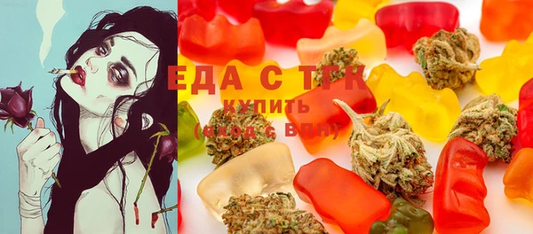 ешки Бронницы