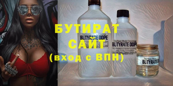 PSILOCYBIN Бугульма