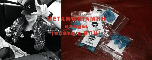 ешки Бронницы