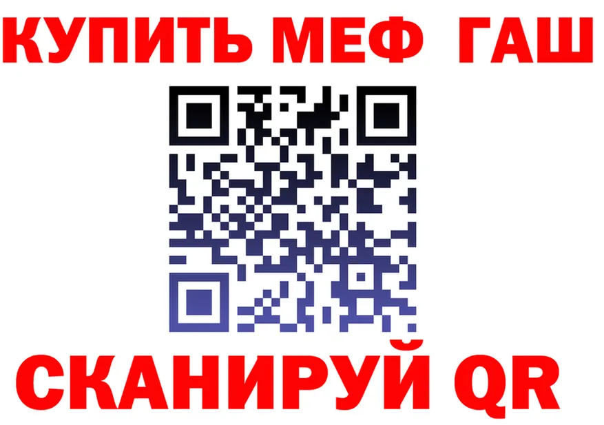Купить наркотик  клад Северо-Курильск