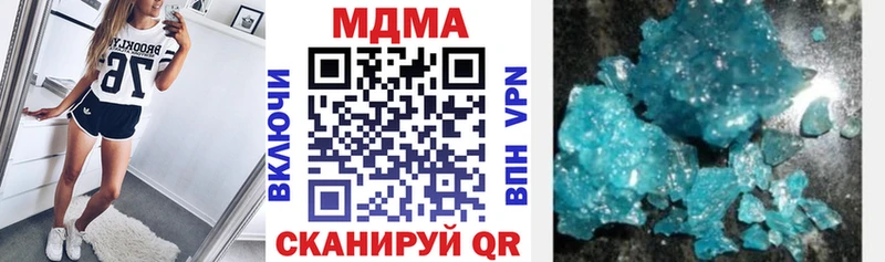 Купить  Северо-Курильск  MDMA Molly 