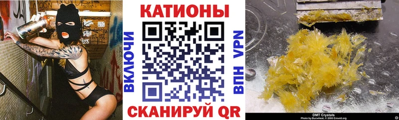 Купить закладки  Северо-Курильск  Меф 4 MMC 