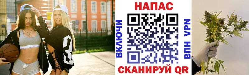 МАРИХУАНА VHQ Северо-Курильск